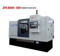 ZK8206-500銑端(duān)面打中心