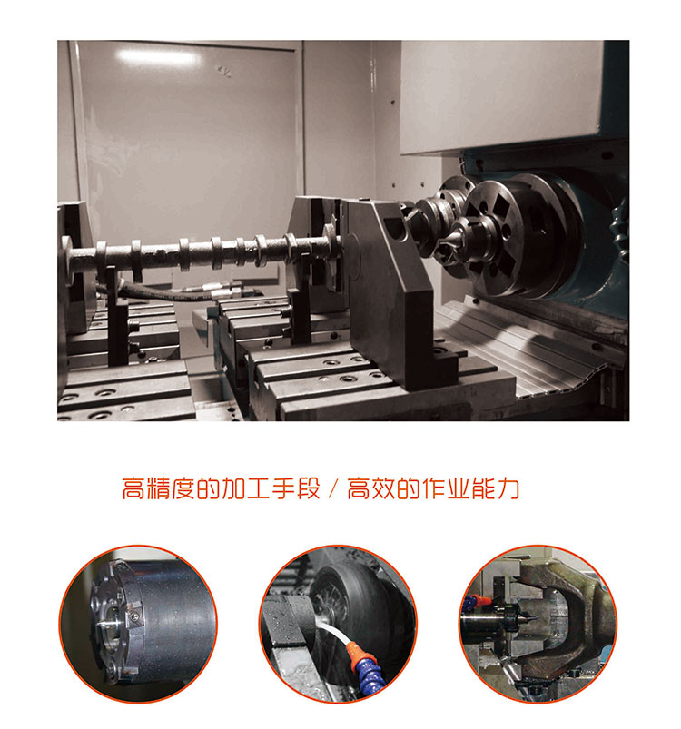 凸輪軸加工示意(yì)圖