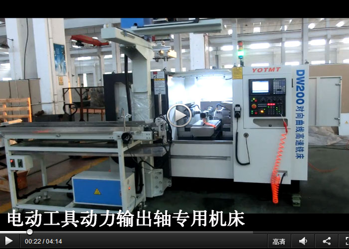 電(diàn)動工具(ju)動力輸(shu)出軸自(zì)動上下(xia)料生産(chǎn)線,專用(yòng)機床