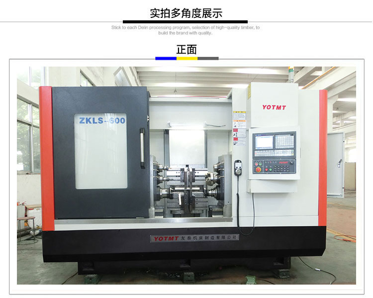 立式鑽攻一(yi)體銑端面打(da)中心孔機床(chuang)