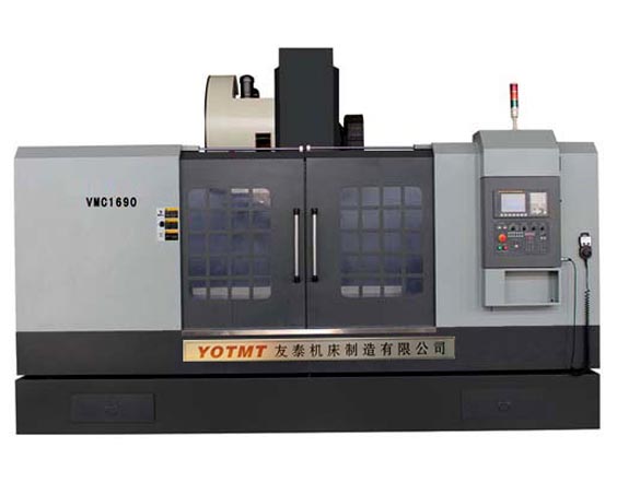 VMC1680加(jia)工中心實物(wù)圖