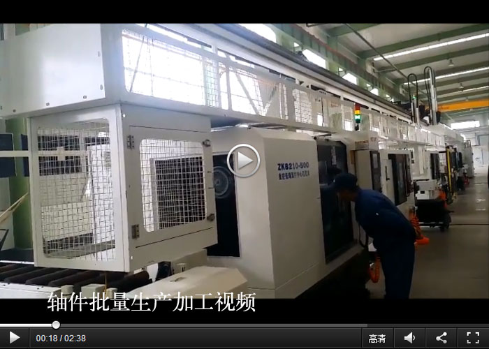 工程機械(xiè)銷軸自動(dong)化