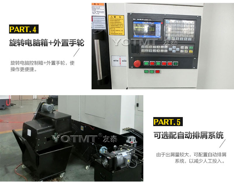 ZK8206-500銑端面打中(zhong)心孔機床數(shu)控控制