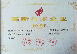 友泰銑端(duān)面打中心孔機床(chuang)高新技術企業