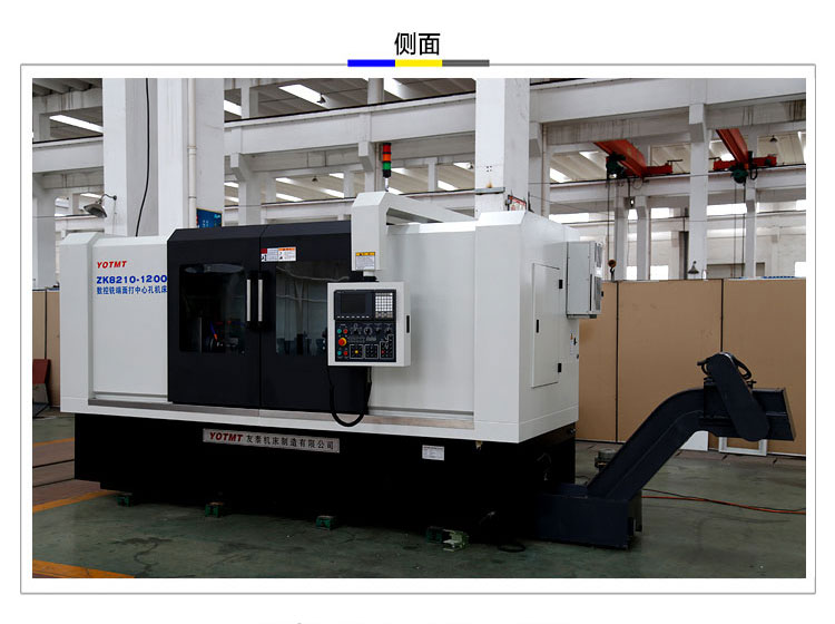 ZK8210-1000銑端(duān)面打中心孔機床(chuang)