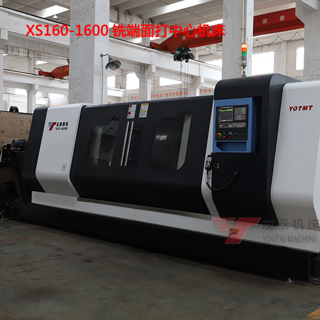 1600銑端面打(dǎ)中心機床(chuang)