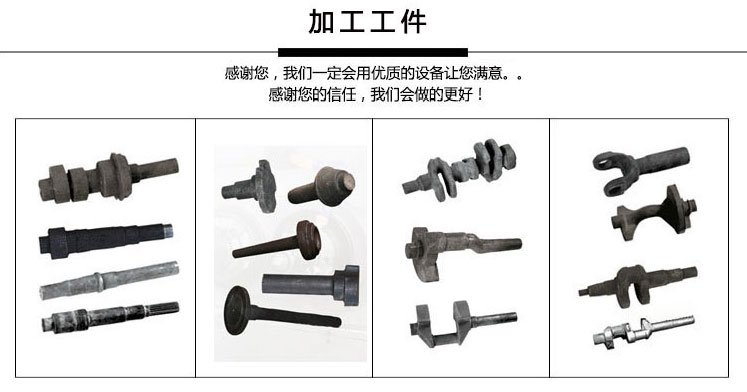 銑端(duan)面打中心孔(kǒng)機床工件